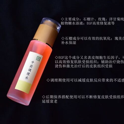 红色水