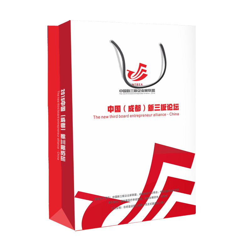 印帮手提纸袋定制印刷企业纸袋印LOGO定做公司会议广告纸袋定做