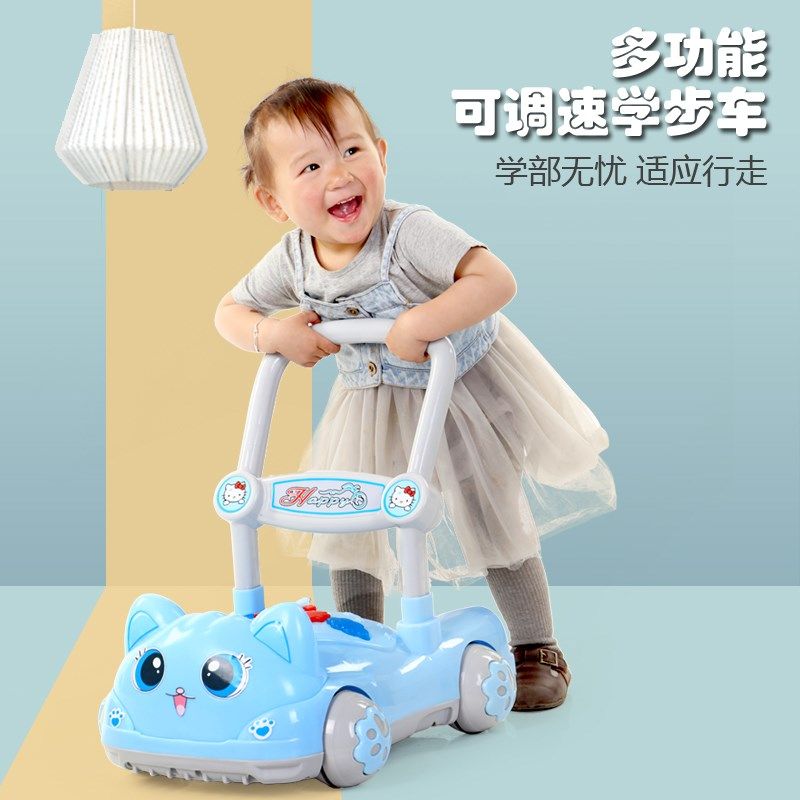 宝宝手推学e步车婴幼儿助步车儿童玩具可调速带音乐带闪光/-月