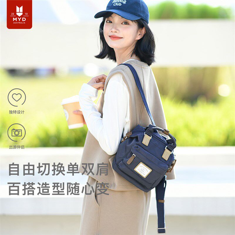 轻便双肩包女迷你2025新款斜挎两用背包小型时尚休闲旅行通勤书包