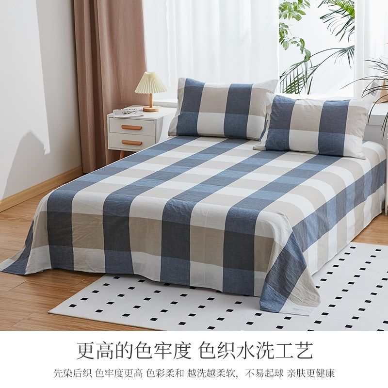 床单单件纯棉100全棉单人床双人床3米超大尺寸水洗棉裸睡被单炕单