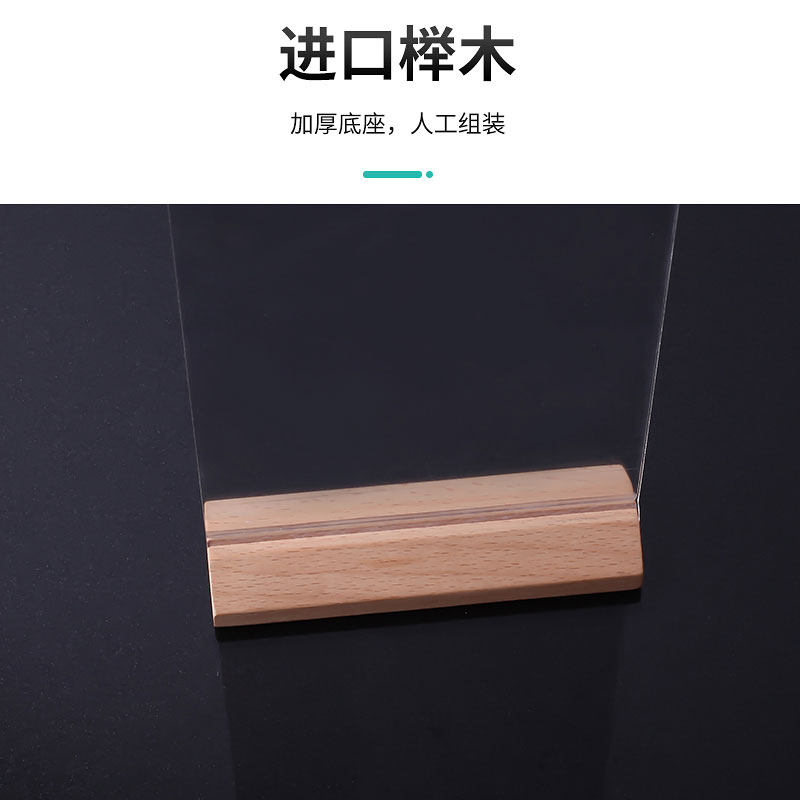 速发原木台卡A4亚克力台签A5展示牌双面透明桌牌广告价目表酒水菜
