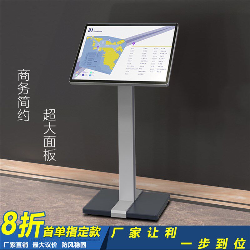 立牌广告展d示架商场水牌引导牌架A3A4指示牌立式参数导向指引牌