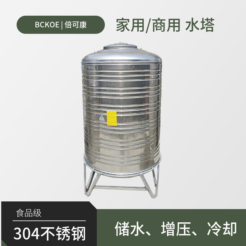 定制304方形不锈钢水箱保温圆形水塔储水罐加厚家用农村5吨蓄水桶