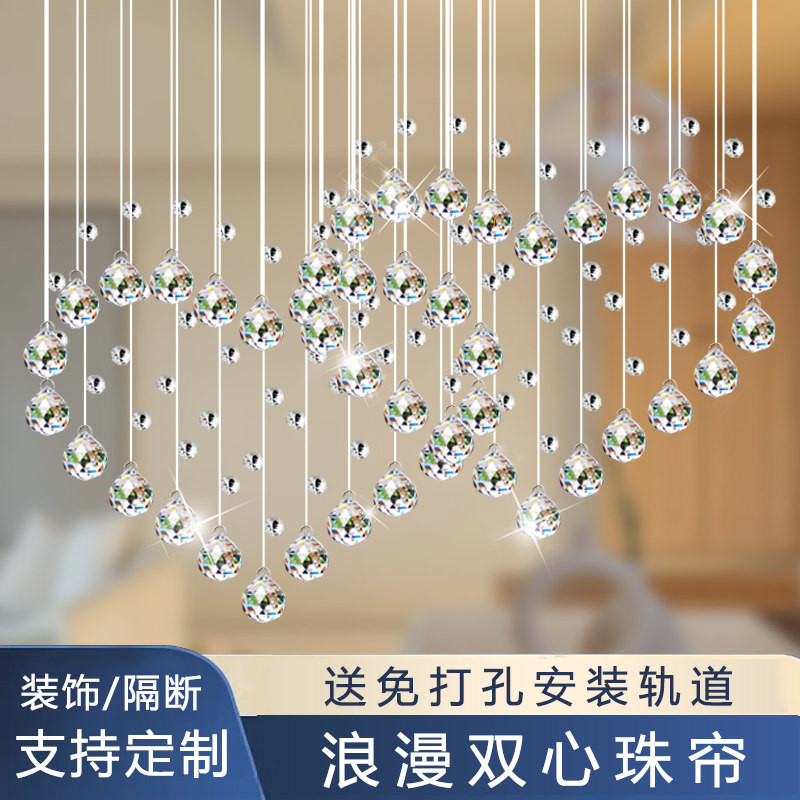 水晶珠帘门帘心形装饰帘过道隔断吊帘卧I室帘子新款网红挂帘免打