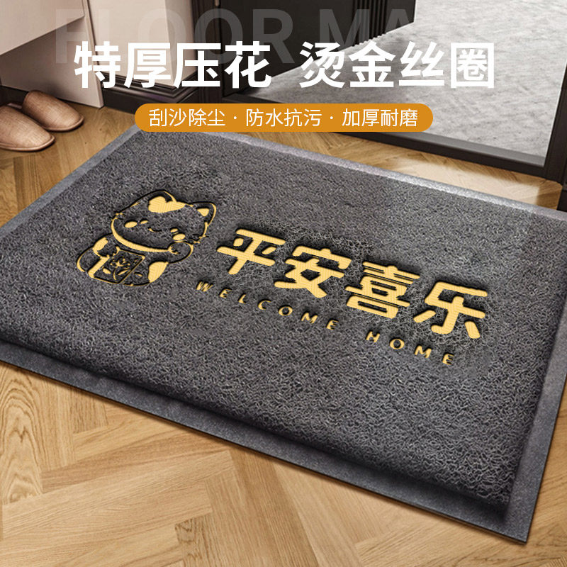 入户门地垫大门口进门丝圈脚垫门外玄关进户除尘门垫出入平安地毯,居家布艺,入户地垫,淘宝优惠券,粉丝福利购,淘宝优惠卷