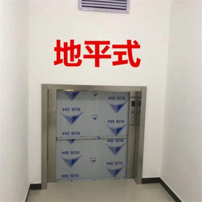 传菜机梯杂物升降机酒店传菜食堂曳引式餐梯电梯厨房平台饭店货梯