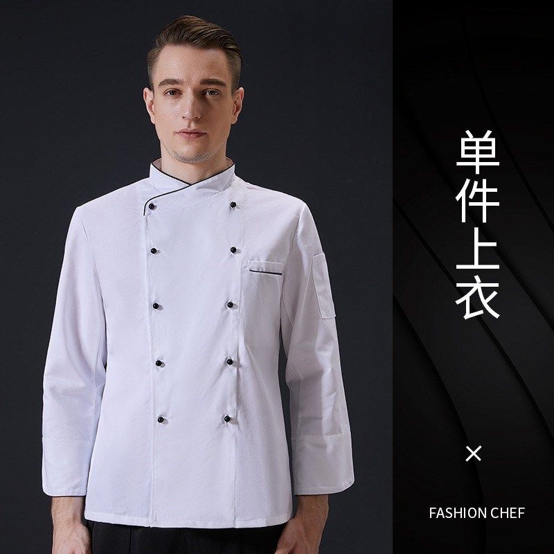 厨师服长袖跳棋扣白色定制logo秋冬装烘焙店厨房饭店大码工作服男
