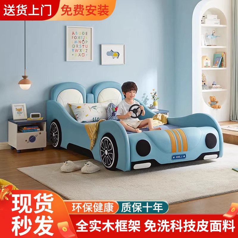 儿童床男孩汽车床青少年1米5小床带护栏卡通单人S床实木男童跑车