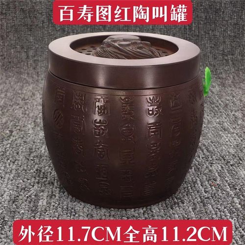 新款澄泥柴窑百寿图叫罐蟋蟀蛐蛐油葫芦竹蛉马蛉爬虫把玩鸣虫用具