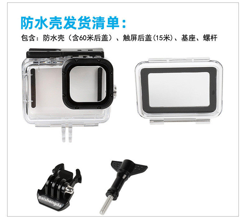 gopro10/9防水壳配件潜水保护套滤镜套装潜水gopro8/7/6/5防水壳