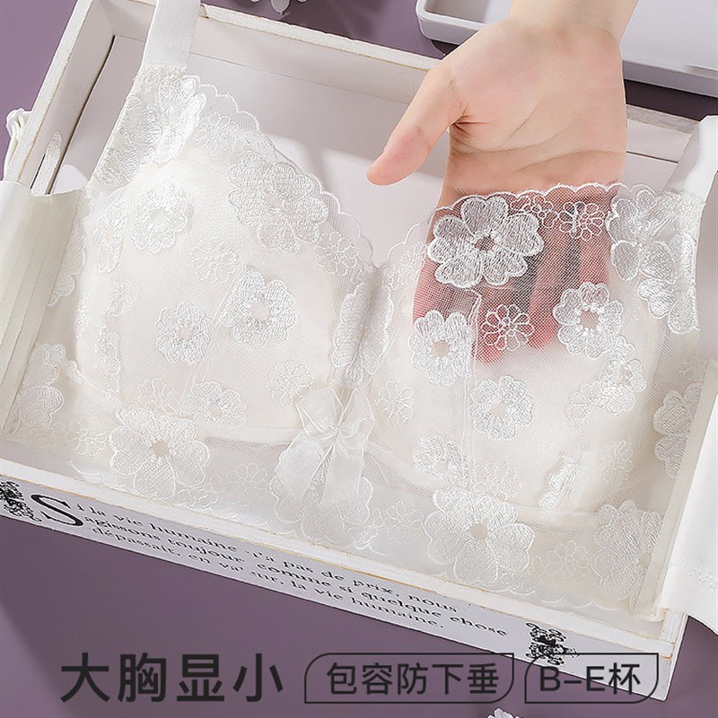 梦芭蒂大码内衣j女大胸显小夏季薄款无钢圈收副乳防下垂聚拢文胸