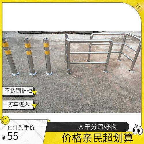 304不锈钢护栏活动施工商场市政隔离人群学校围栏小区人车分流车