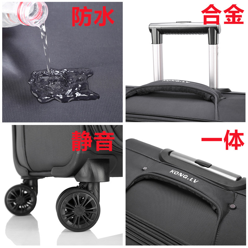 拉杆箱布牛津布行李箱男帆布箱子防水万向轮皮箱超大容量密码箱女