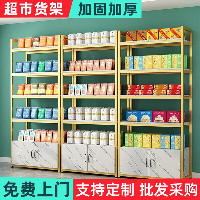 货架置物架多层超市便利店展示柜美容院护肤O货柜鞋店化妆品展示