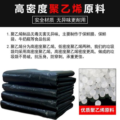 大号垃圾袋平口加厚黑色80酒店商用环卫物业90塑料袋100大码宏东