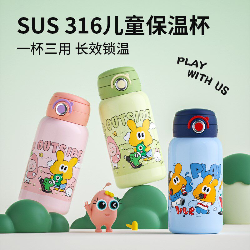 新款儿童保温杯男孩316不锈钢带吸管女孩水壶上学宝宝水杯子
