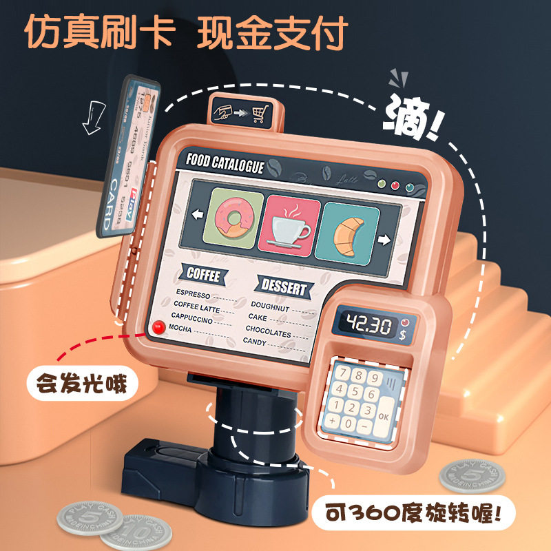 儿童可出水咖啡机甜蜜咖啡屋宝宝奶茶店模拟收银奇奇和悦悦的玩具