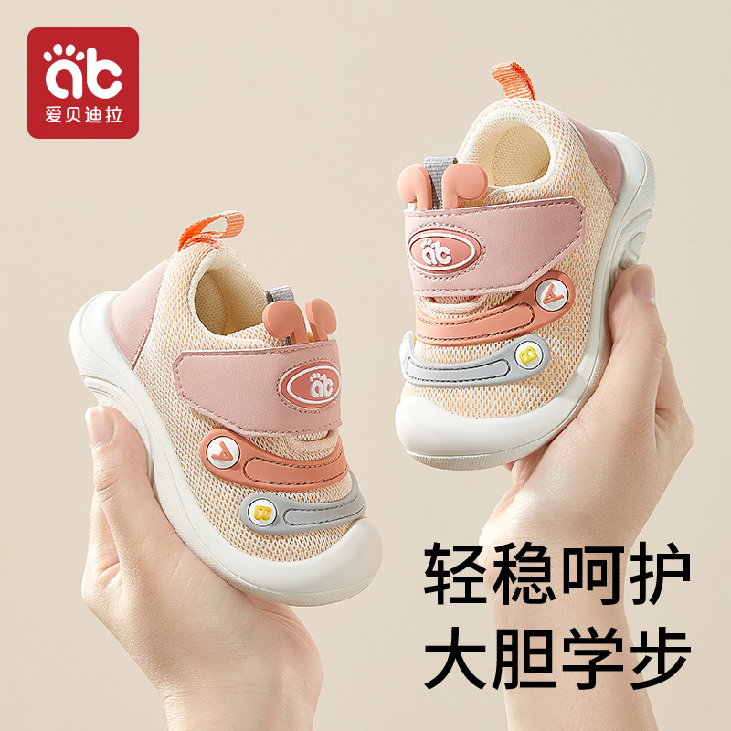 女宝宝学步鞋春秋季机能婴幼儿软底防滑款鞋1岁2-3早秋宝宝鞋子男,童鞋/婴儿鞋/亲子鞋,学步鞋,淘宝优惠券,粉丝福利购,淘宝优惠卷