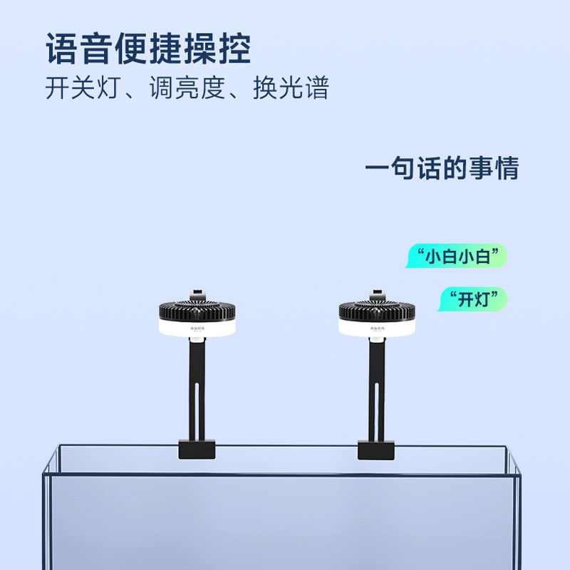 水族时光原生溪流缸水草灯筒灯led全光谱鱼缸灯爆藻灯植物生长灯