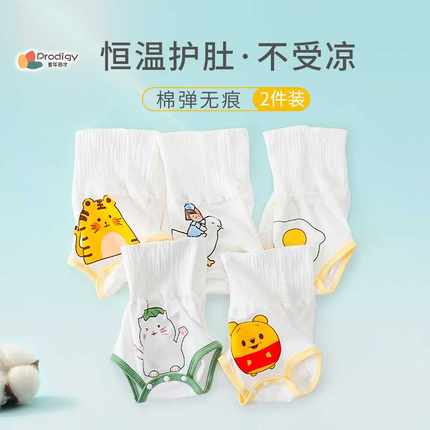 婴儿护肚围宝宝肚兜春秋冬季新生儿腹围睡觉护肚子神器防着凉