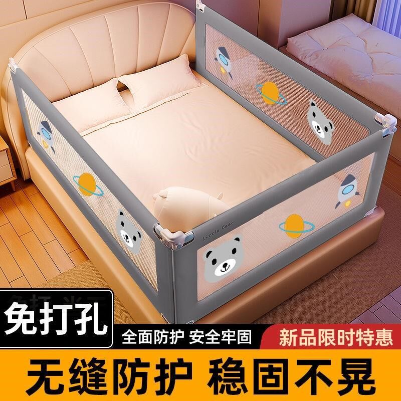 免打孔丸床围栏宝宝防摔防护栏床边儿童床挡板婴儿升降防掉加高丫