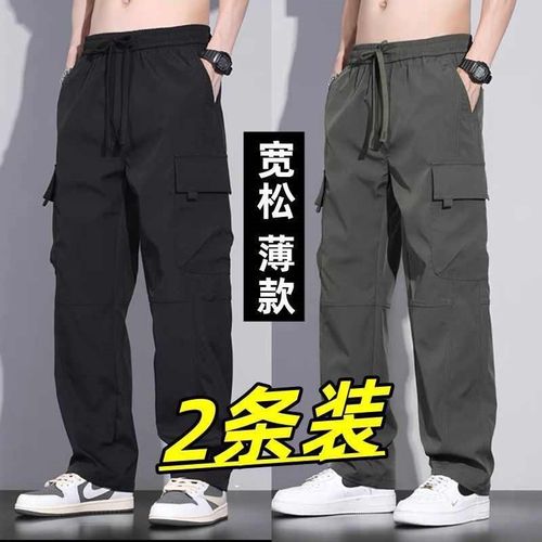 夏季工装裤男士薄款宽松束脚直筒裤大码工地耐磨多口袋劳保工作裤