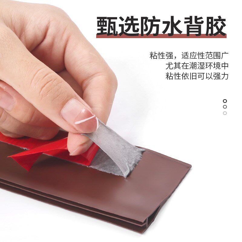 门缝门底密封条三层自粘隔音防尘缝隙挡板玻璃门胶条窗户挡风条