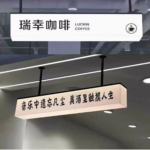 双面吊挂亚克力灯箱广告牌招牌门牌展示牌发光字白色定制门头店招