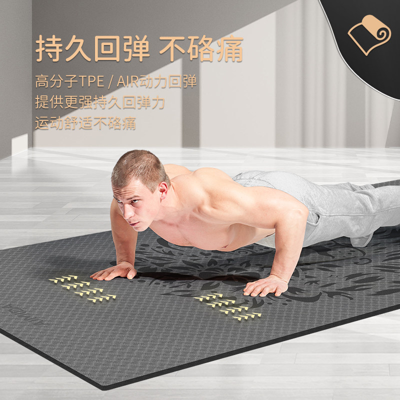 瑜伽垫男士d健身垫加厚加宽加长运动防滑垫子隔音减震家用地