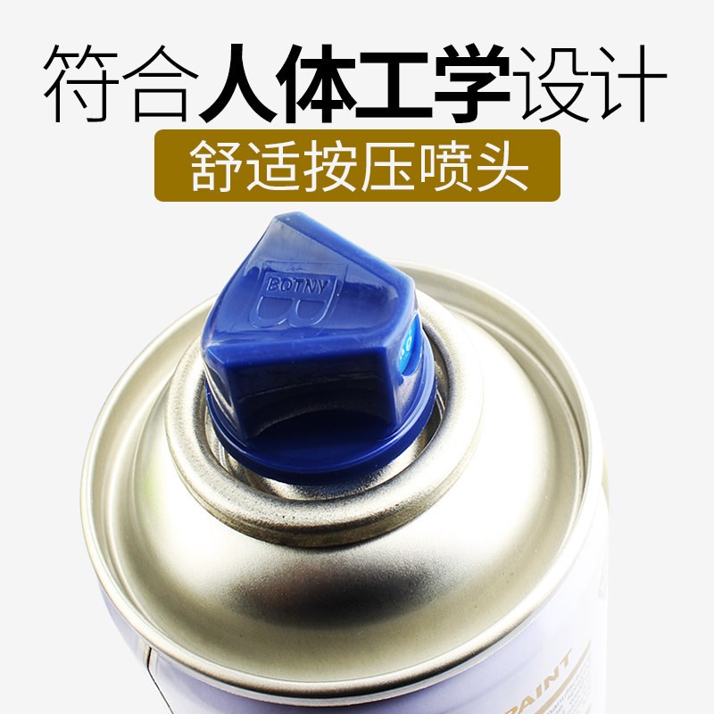 汽车自喷漆摩托电动自行车金属漆防锈漆免除锈小瓶油漆手摇喷漆罐