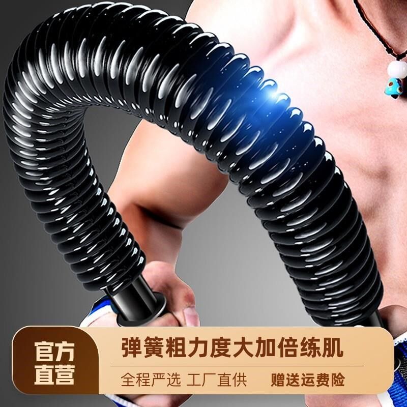 臂力器男士臂力棒男锻炼臂力x训练器握力棒健身器材男士家用臂力