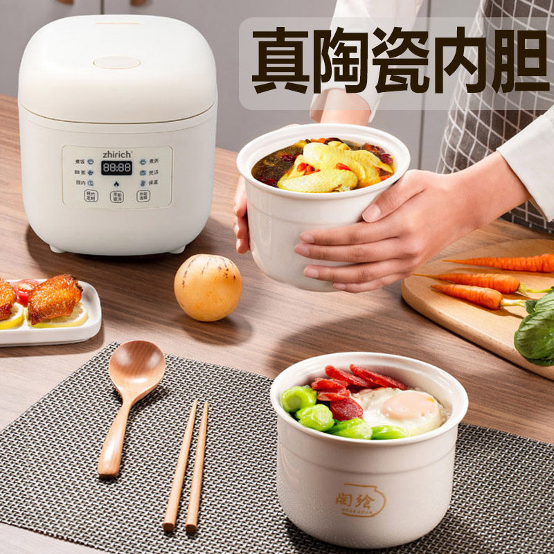0涂层真陶瓷内胆婴儿粥宝宝辅食锅小电饭锅bOb煲粥锅迷你炖锅小型
