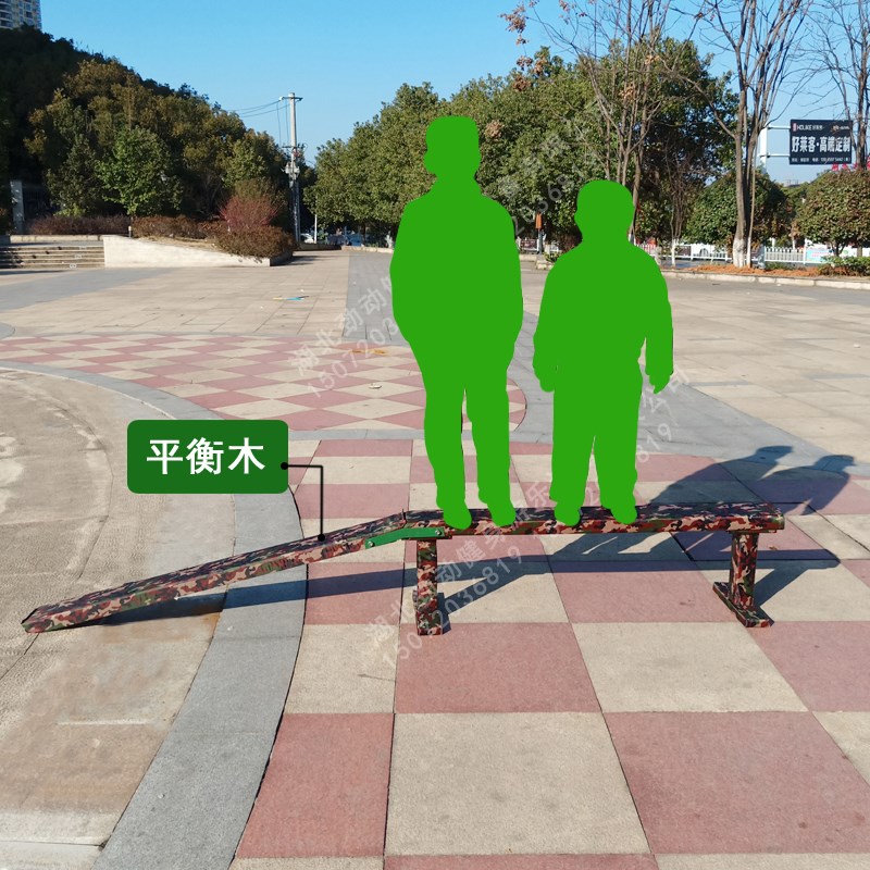 幼儿400米迷彩上课木制道具拓展训练器械儿童障碍体智能活动器材
