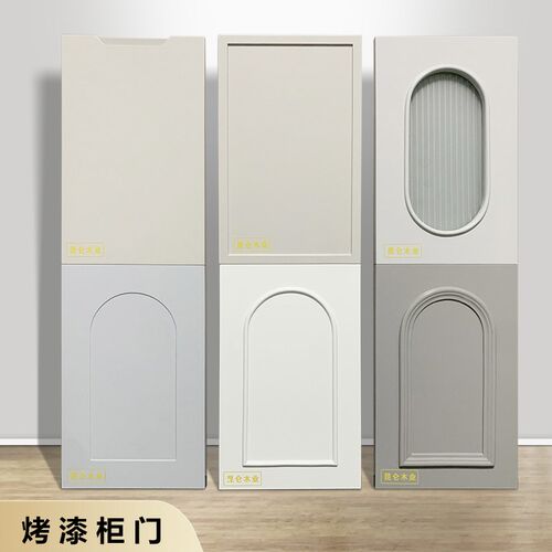 柜门定制橱柜衣柜门法式s奶油风窄边框骨骼线定做厨房实木烤漆门