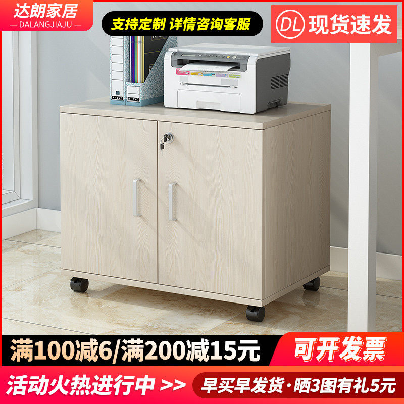 48高对开门收纳柜办公室移动文件柜双门收纳N柜桌下矮柜落地小柜