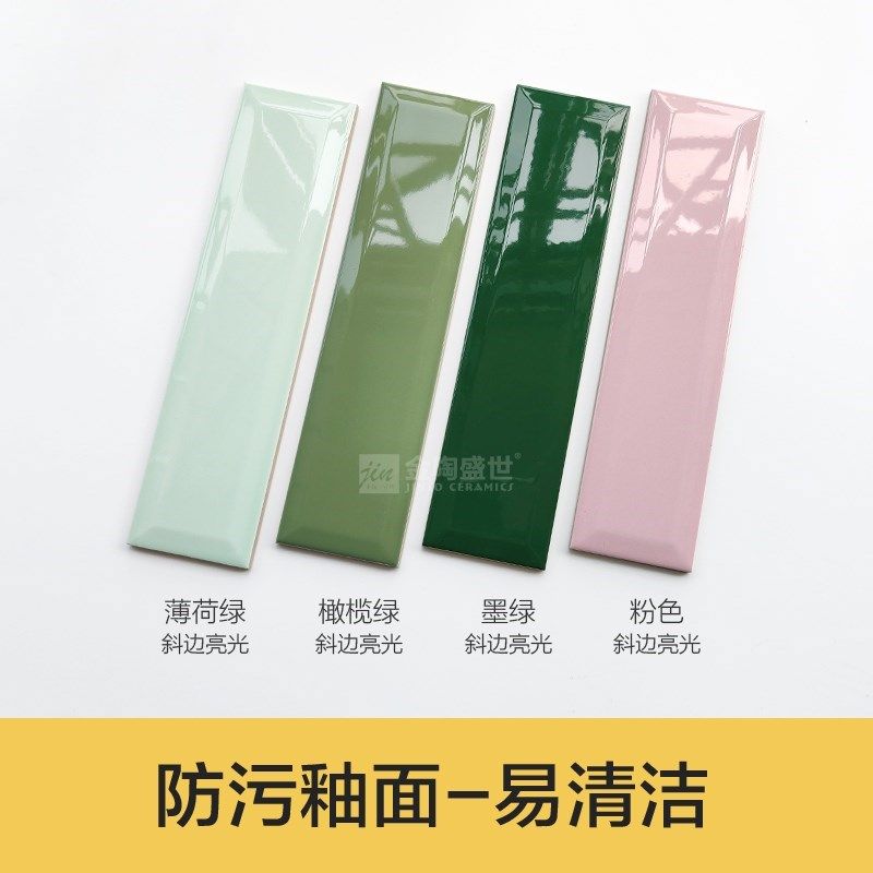 新款长条小白砖75x300墨绿色面包砖厨房墙砖卫生间瓷砖平面斜边橄