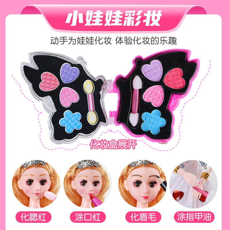 洋娃娃套装玩具化妆公主女孩换装过家家儿童大礼盒礼物布娃