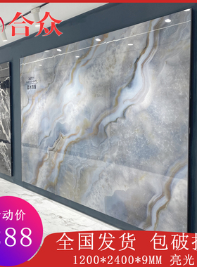 岩板电视墙客厅无限连纹大板背景墙板材1200x2400大理石影视墙砖