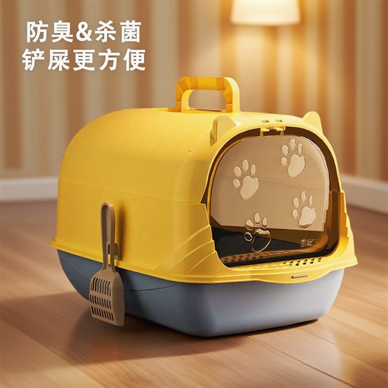 猫砂盆全封闭式超大号宠物猫厕所防臭防外溅M猫屎盆带盖子新型抽