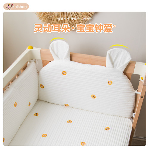 婴儿床床围软包宝宝床靠防撞儿童拼接床床头靠枕垫防磕碰透气