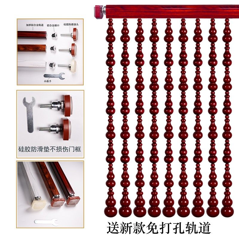 桃木葫芦珠帘招财门帘福禄挂链客厅D玄关卧室过道卫生间隔断免打