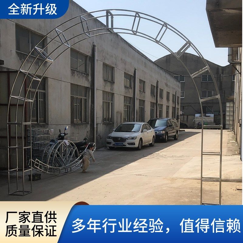 定做铁艺拱门圆形弧形拱门桁架婚庆活动舞台灯光背景户外绢花支架
