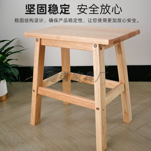 实木方凳 高脚凳橡胶木梯凳 酒吧凳 奶茶凳简约