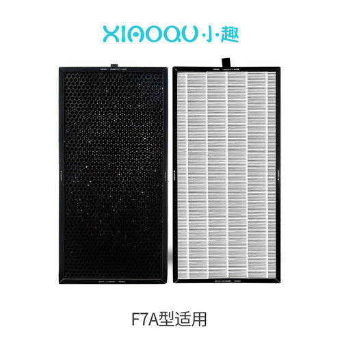 小趣(XIAOQU) 空气净化器滤网套装(2片)适用于小趣 CSZ-CHF7