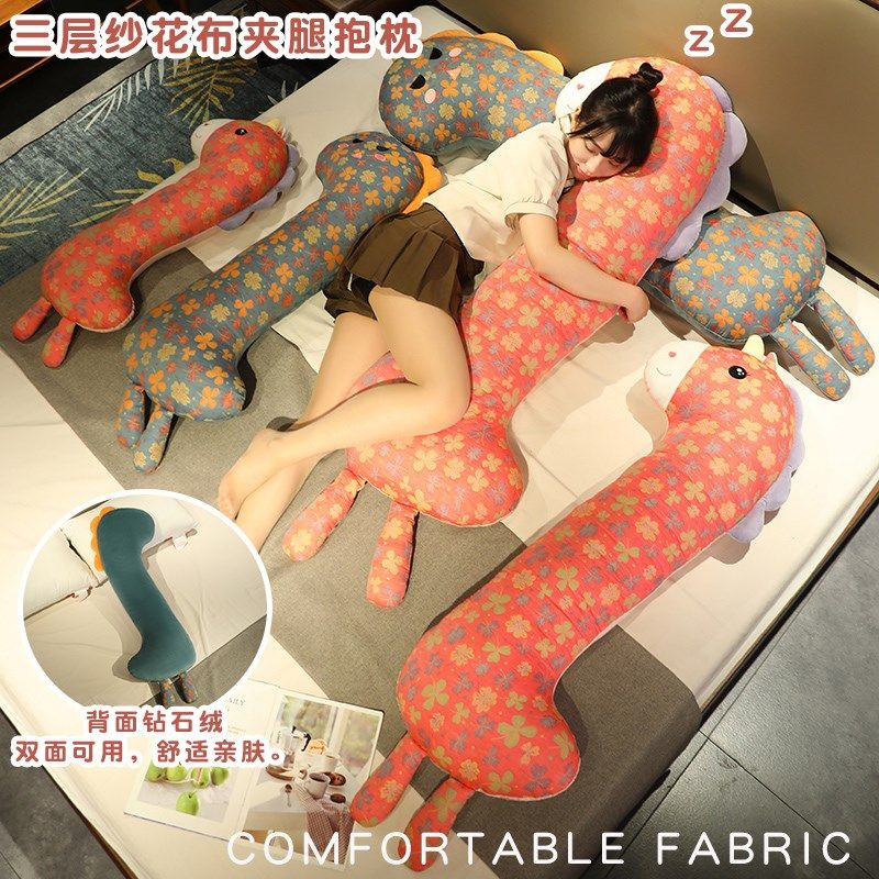 可拆洗三层碎花夹腿布娃娃抱枕女生侧睡床头靠垫长条枕儿童安抚枕,玩具/童车/益智/积木/模型,毛绒/玩偶/公仔/布艺类玩具,淘宝优惠券,粉丝福利购,淘宝优惠卷