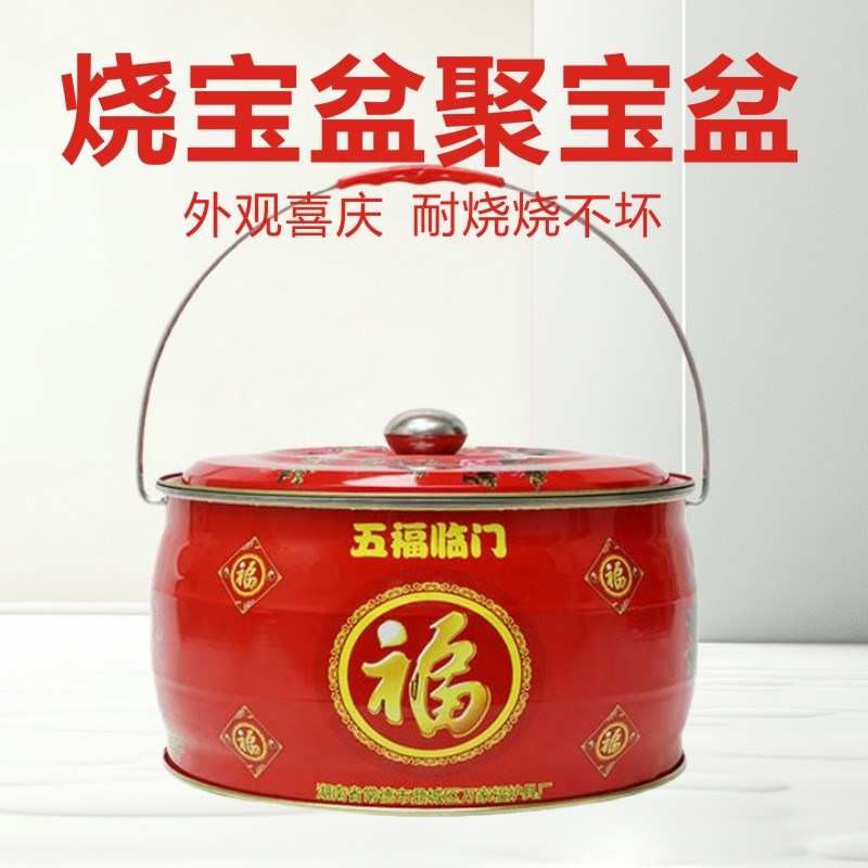 化宝盆焚化桶烧金纸桶家用室内烧钱纸桶化金桶Q烧元宝桶烧经桶火