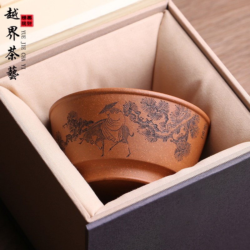 宜兴原矿紫砂f主人杯品茗杯全手工名家茶杯功夫茶具精品中式刻花