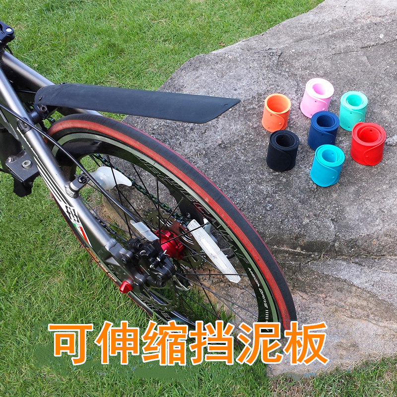 吉耐思伸缩式自行车挡泥板超轻可折E叠车山地车骑行装备前后套包