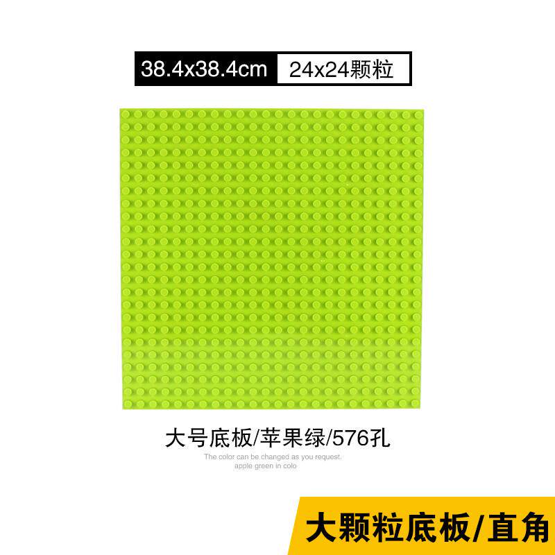 大颗粒积木底板底盘底座积木积木拼装幼儿园积木墙积木桌儿童新款
